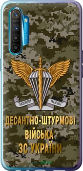 Чехол на Realme XT ДШВ ЗСУ "5303u-1868-70447"