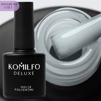 Френч база Komilfo Color Base French 001 HEMA/TPO free 8 мл