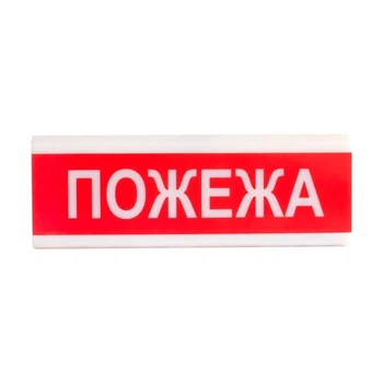 Оповіщувач пожежний світлозвуковий Tiras ОСЗ-2 (12-24V) Пожежа 80dB
