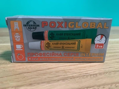 Клей Poxiglobal 2*6г