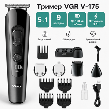 Акумуляторний тример для стрижки волосся 5в1з 9 насадками VGR V-175