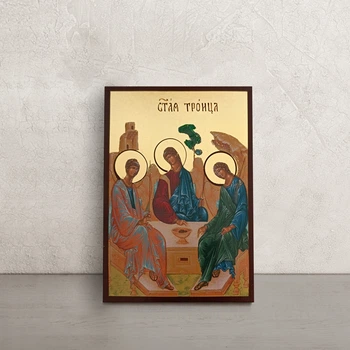 Икона Свята Трійця 10 × 14 см