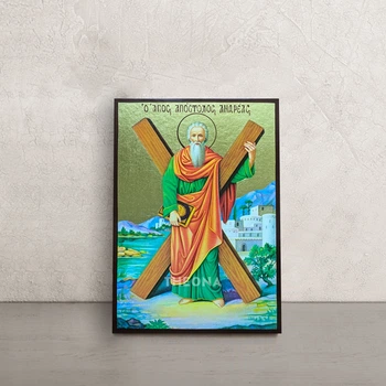 Именная икона Святого Андрея Первозванного 10 × 14 см