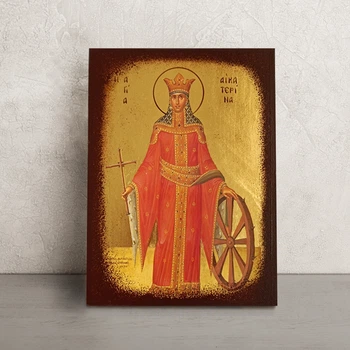 Именная икона Святая Екатерина Александрийская 14 × 19 см