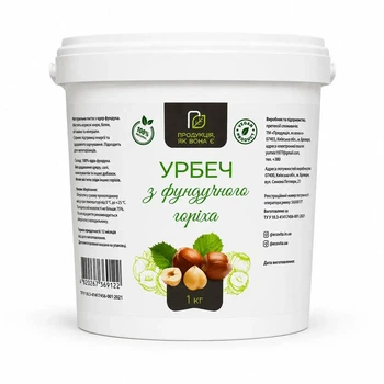 Урбеч из фундука, лесного ореха (фундучна паста) 1 кг