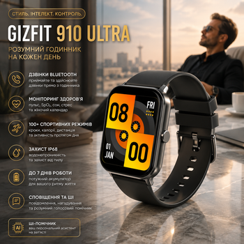 Умные часы GIZMORE GizFit 910 Ultra BT — Стиль, ИИ и полный контроль на вашем запястье
