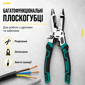 Многофункциональные плоскогубцы из высокоуглеродистой стали для снятия изоляции резки кабеля и зажима