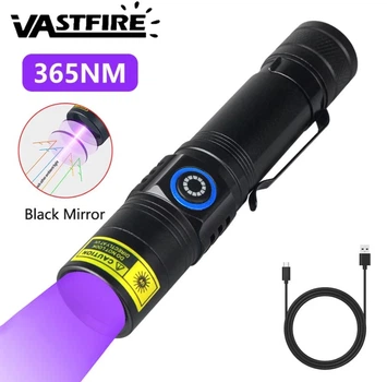 Ультрафиолетовый фонарик "Vastfire" 365нм 5W с чёрным фильтром / Кабелем Type-C / UV LED