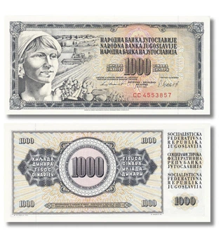 Банкнота 1000 динарів Югославія 1981 рік UNC