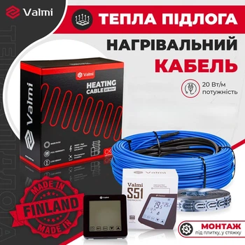Кабельна тепла підлога Valmi 0,5 м²-0,6 м² /100Вт (5м) електричний тонкий нагрівальний кабель під плитку 20 Вт/м з сенсорним програмованим терморегулятором Valmi S51