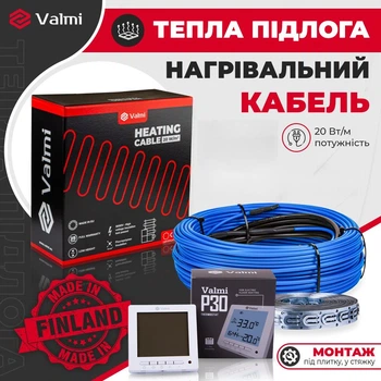 Електрична тепла підлога Valmi 0,5 м²-0,6 м² /100Вт (5м) тонкий гріючий кабель під плитку 20 Вт/м з програмованим терморегулятором Valmi P30