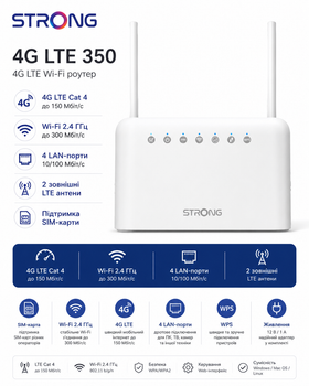 4G Wi-Fi роутер STRONG 4G LTE 350 із SIM-картою, 2.4 ГГц, до 300 Мбіт/с, 4 LAN, білий