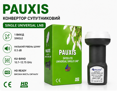 Супутниковий конвертер Pauxis PX-2100 SINGLE