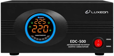 Симісторний стабілізатор напруги Luxeon EDC-500