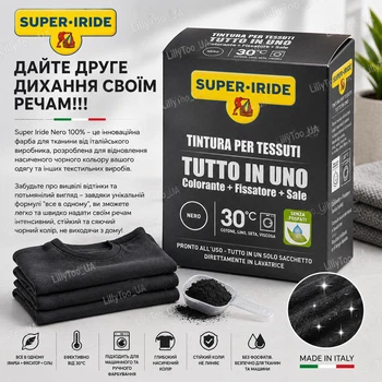 Фарба для одягу та текстилю Super Iride nero tintura per tessuti Чорна 350 г
