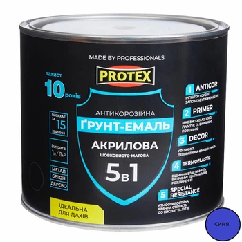 Грунт-эмаль 5в1 акриловая ОР антикоррозионная PROTEX RAL 5005 синяя 2.4кг 2л