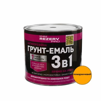 Грунт-емаль шовковисто-глянцева алкідна антикорозійна 3в1 Khimrezerv PRO помаранчева 2.5кг 1.6л