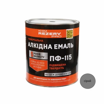 Емаль алкідна ПФ-115 Khimrezerv PRO сіра 2.8кг 2л