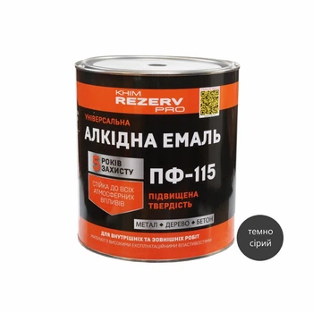Емаль алкідна ПФ-115 Khimrezerv PRO темно-сіра 2.8кг 2л
