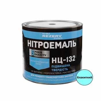 Нитроэмаль НЦ-132 Khimrezerv PRO голубая 2.0кг 2.1л