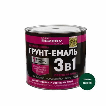 Грунт-емаль шовковисто-глянцева алкідна антикорозійна 3в1 Khimrezerv PRO RAL 6005 темно-зелена 2.5кг 1.6л