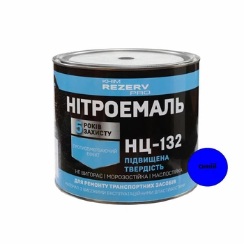 Нитроэмаль НЦ-132 Khimrezerv PRO синяя 2.0кг 2.1л