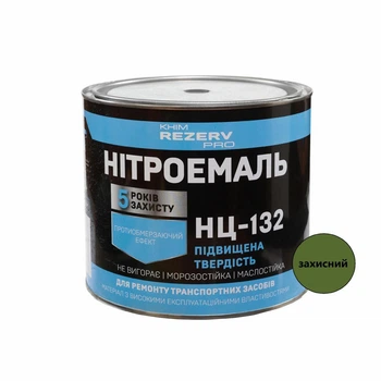 Нитроэмаль НЦ-132 Khimrezerv PRO защитная 2.0кг 2.1л
