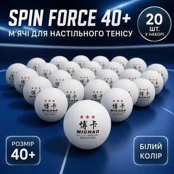 Мячи для настольного тенниса MICHAO 40+ 3 звезды ABS, 20 шт, белые