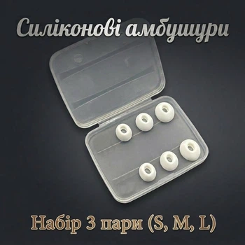 Силіконові амбушури для AirPods Pro вакуумні насадки для навушників Ear Tips White 3 пари S M L