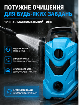 Мини мойка высокого давления 2000 Вт для авто и дома с давлением 90–135 бар, держателем шланга, пеногенератором и ручкой