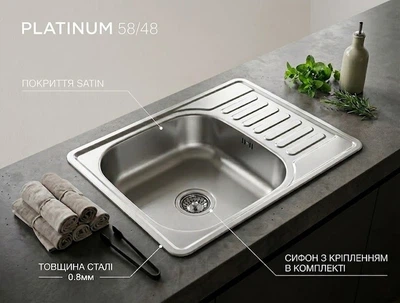 Кухонне миття Platinum 58/48 Satin Урізна, 0,8мм