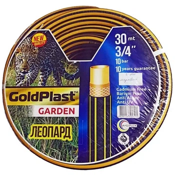 Шланг для полива GoldPlast Леопард 3/4" (20 мм) 50 м
