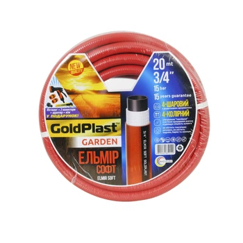 Шланг для полива GoldPlast Эльмир 3/4" (20 мм) 20 м + пистолет