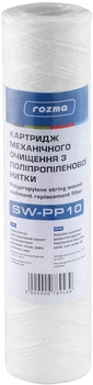 Картридж из полипропиленовой нити Rozma SW-PP10
