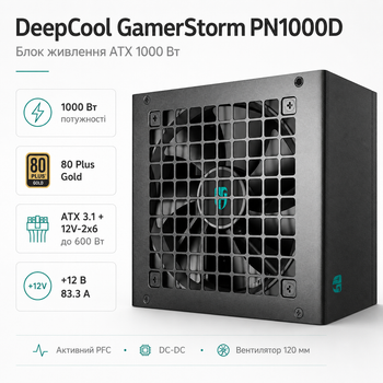 Блок живлення DeepCool GamerStorm PN1000D ATX 1000W 80 Plus Gold Black (R-PNA00D-FC0B-JGEU-V2)