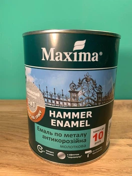 Эмаль Maxima 3в1 Молотковая Серебристая 0,75л