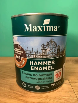 Эмаль Maxima 3в1 Молотковая Темно Коричневая 0,75л.