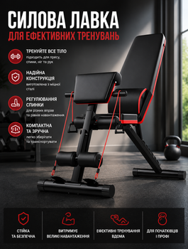 Многофункциональная регулируемая
