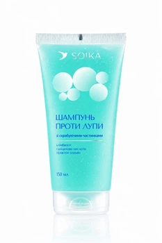 Шампунь против перхоти для волос Soika со скрабирующими частицами 150 мл