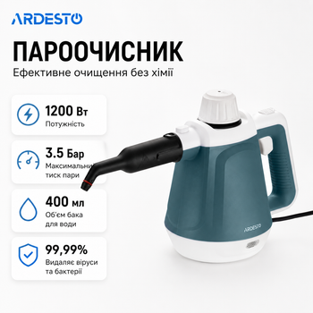 Пароочисник ARDESTO STC-C1200W3-5 1200 Вт 400 мл для прибирання без хімії Білий/Синій