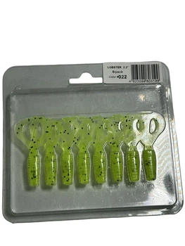 Приманка Lobster 2.2 колір 022,02222LB
