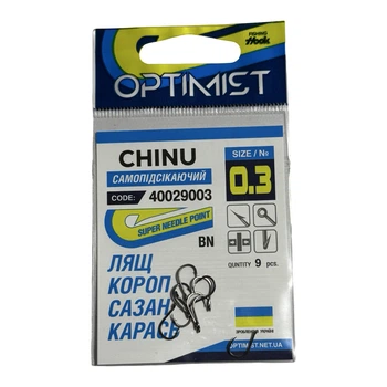 Гачок Optimist Chinu BN № 0,3,40029003