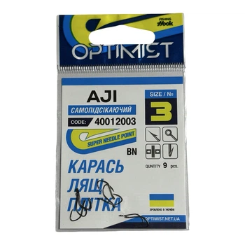 Гачок Optimist AJI (самопідсікаючий) BN № 3,40012003