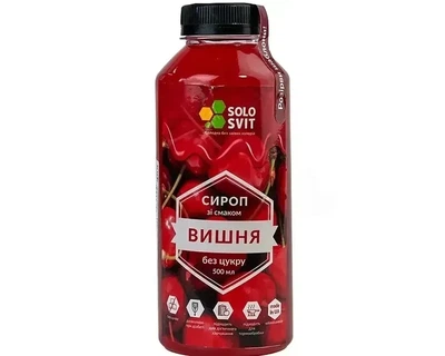 Сироп без цукру вишня SoloSvit, 500 мл
