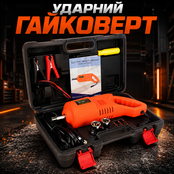 Ударный гайковерт Boxer 24,4 В, 5 А·ч с 2 аккумуляторами, 500 Н·м, 1/2", беспроводной аккумуляторный ключ для откручивания гаек, снятия колес, установки креплений и ремонта автомобилей