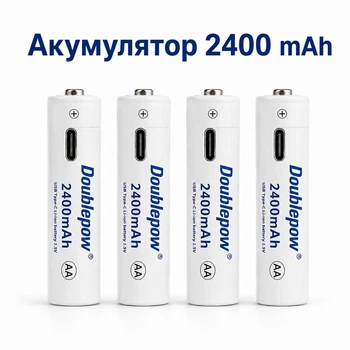 Акумуляторні батарейки з USB зарядкою (4 шт.) Doublepow Li-Ion AA 1.5V 2400 mAh