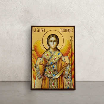 Ікона Ангел Охоронець 10 × 14 см