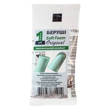 Беруши MACK`S Soft Foam Original защита от шума до 32 дБ 1 пара 7210