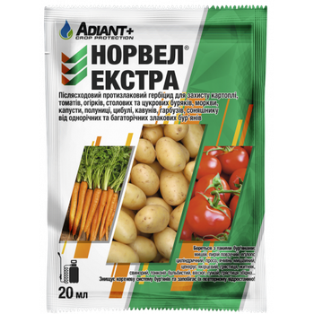 Норвел Екстра 20 мл гербіцид від пирію та злакових бур'янів Adiant+ (аналог Антипирій, Оберіг, Харума)