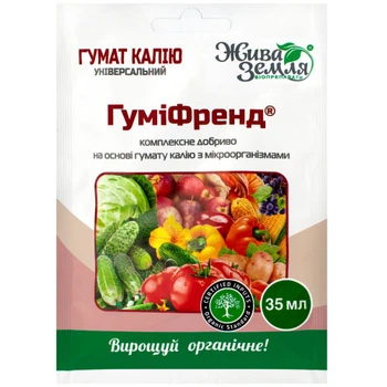 ГумиФренд 35 мл био-удобрение и стимулятор роста растений БТУ-ЦЕНТР